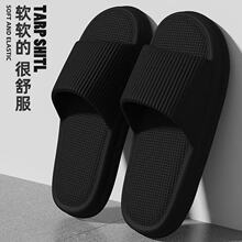 2026年一字踩屎感拖鞋eva男士室内拖鞋夏季家用家居耐穿浴室洗澡