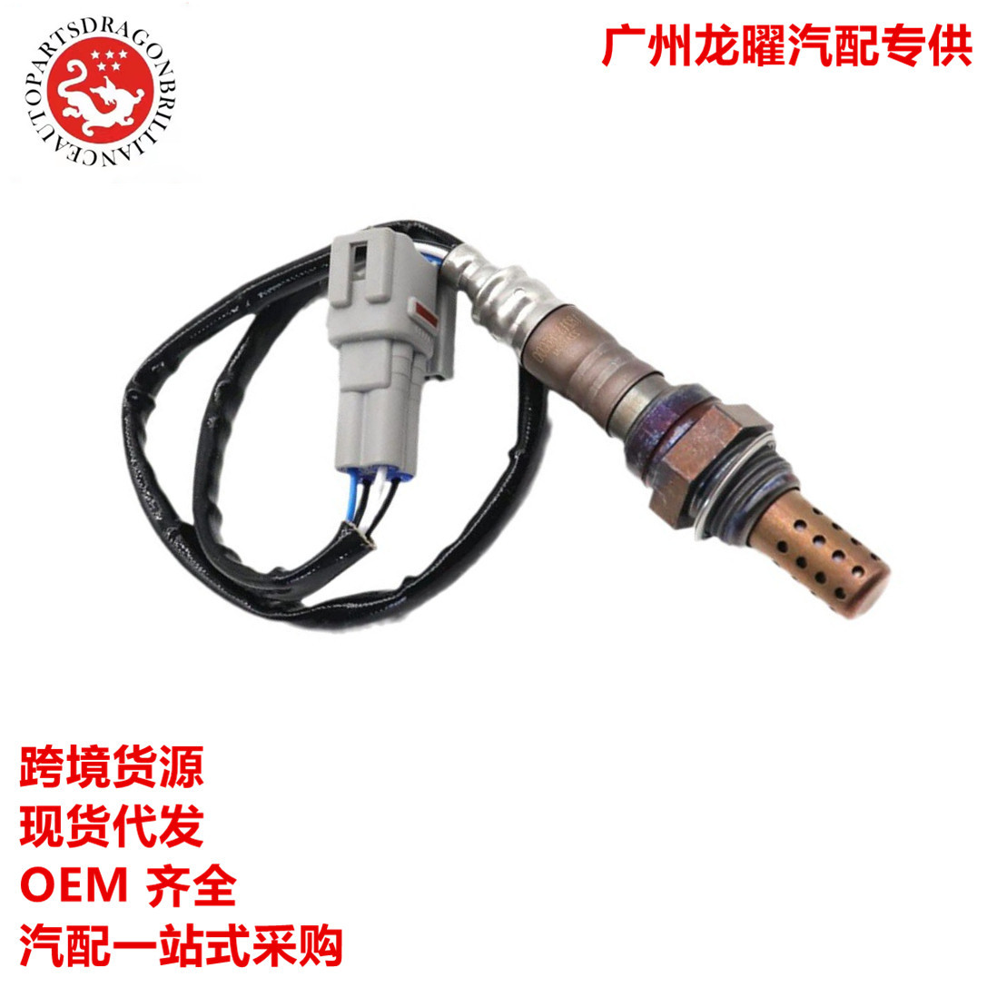 Fuente transfronteriza piezas de automóviles para Swift 1.5 sensor de oxígeno frontal del motor 18213-56K00