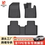 专车跨境gen2tpe脚垫
