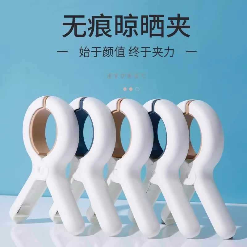 洗濯バサミ、強力防風キルト大型クリップ、プラスチックキルトクリップ、ベッドシーツホルダー、洋服クリップ、洋服ハンガー|undefined
