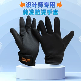 通用手套;防静电手套;一次防护手套