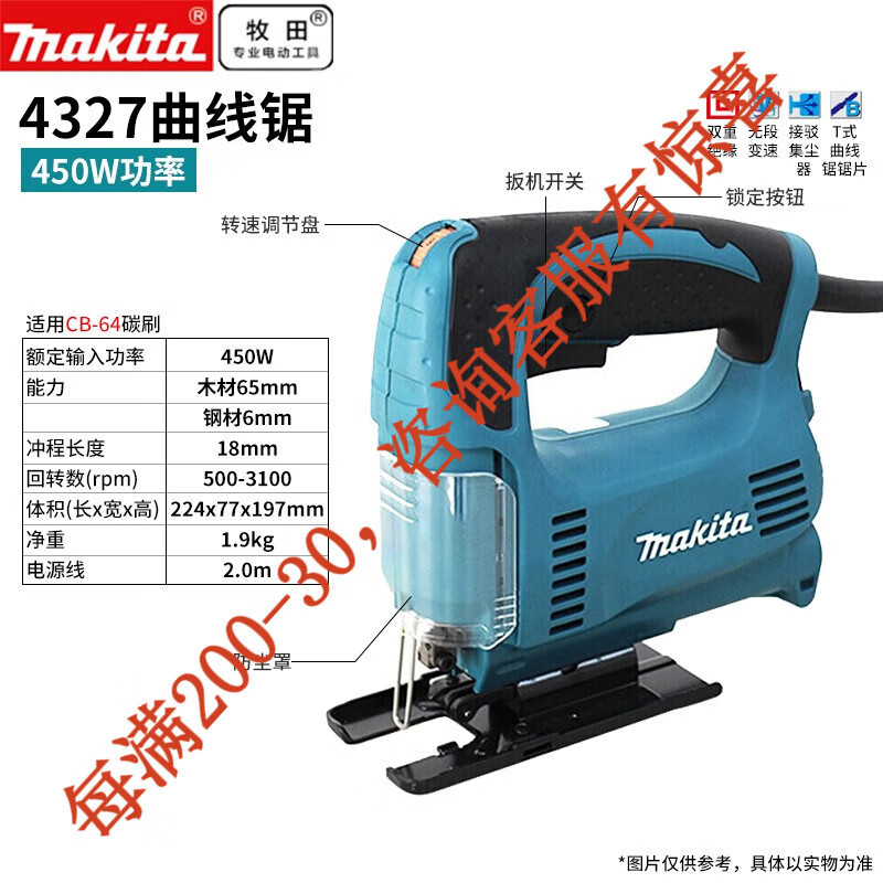 Sierra curva de牧ada牧ada 4327 cuchilla de sierra de 450w herramientas eléctricas de corte de carpintería curva de hoja de metal