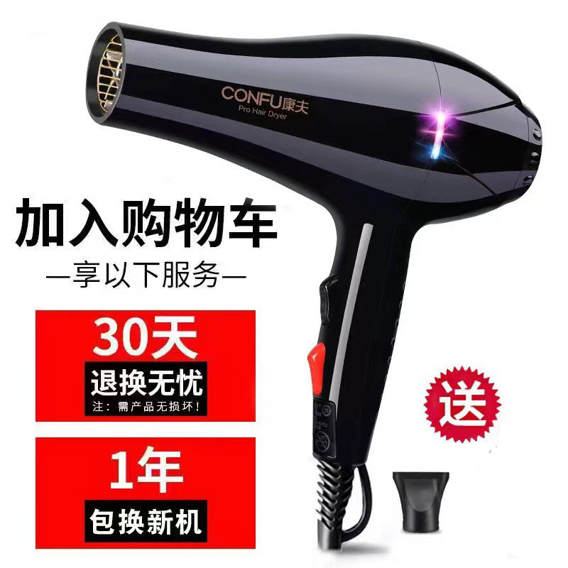 업그레이드된 2200W 복도 고속 에디션