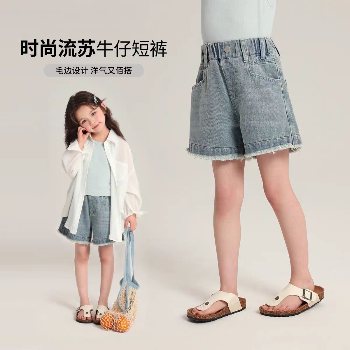 童装夏装女童洋气裤子2025夏季新款儿童百搭流苏牛仔短裤