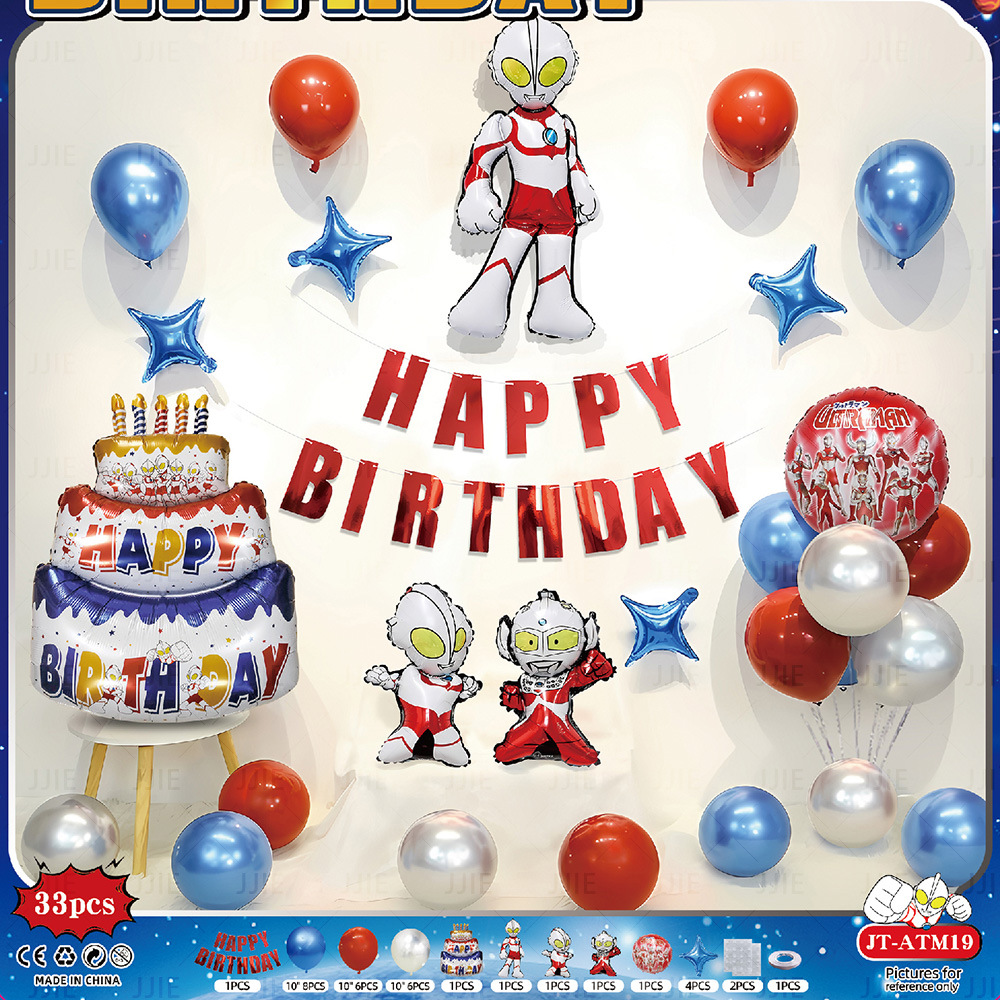 Temas de Ultraman Feliz cumpleaños sensación de ceremonia de niño atmósfera decoración escenario de decoración bebé niño fiesta globos