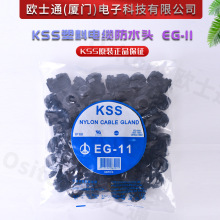 kss������|��ˮ�^��ȼ�^�������ϻ�EG-11�S�ҹ�����ˮ�^