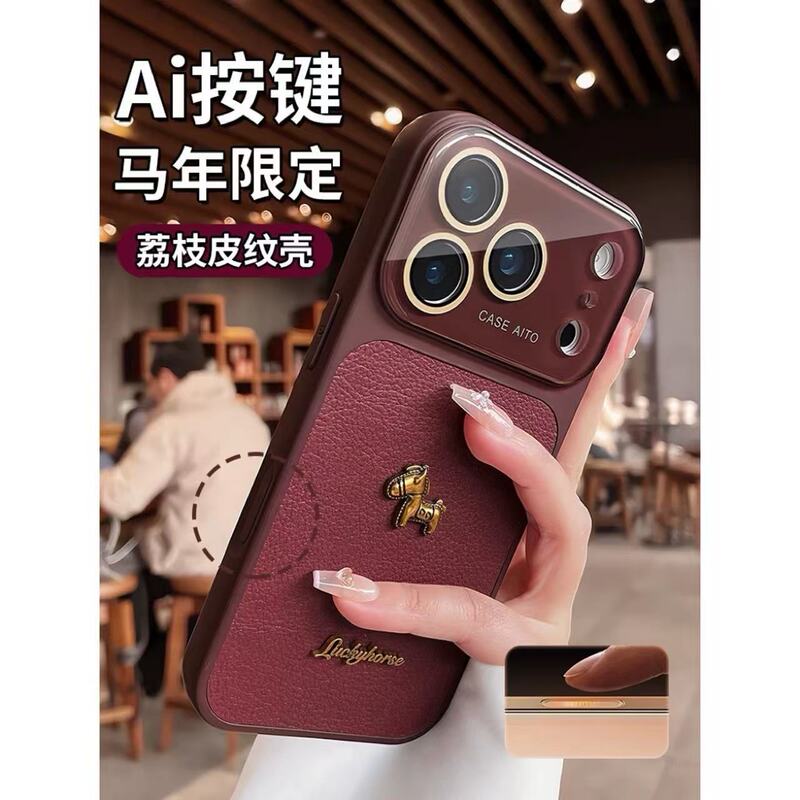 High-End Red Leather Texture with Lens Film and 3D Gold Horse Design Suitable for iPhone 17 Pro Max, Apple 16 Phone Case, 15
