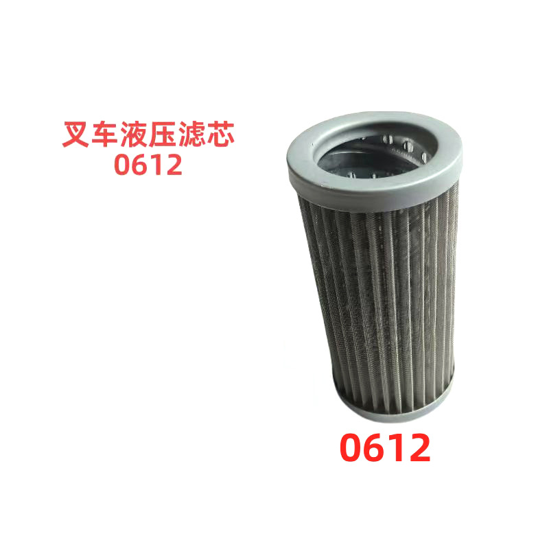 合力杭叉龙工0612液压滤芯滤油器液压油滤网叉车配件生产厂家