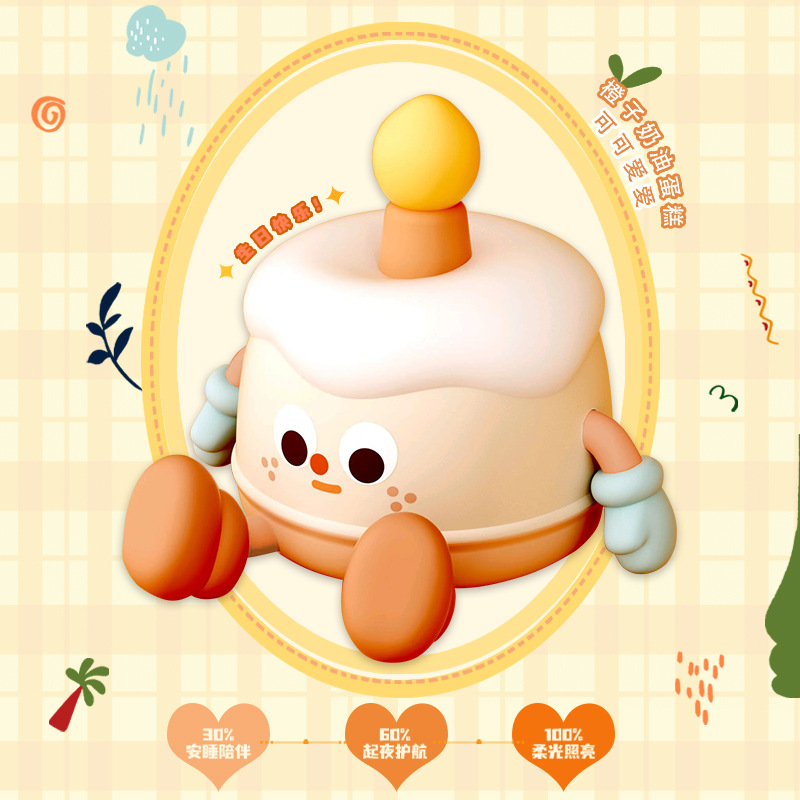 Cumpleaños lindo pastel de los niños noche luz dormitorio inducción atmósfera luz dibujos animados hogar ojo protección creativa stay regalo