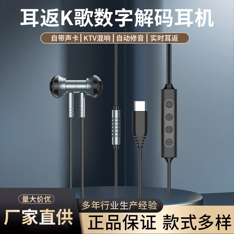 カラオケ有線ヘッドフォン、歌と録音、カラオケアンカー、リアルタイムイヤーバックモニタリングとノイズリダクションを備えたプロフェッショナルサウンドカードヘッドフォン|undefined