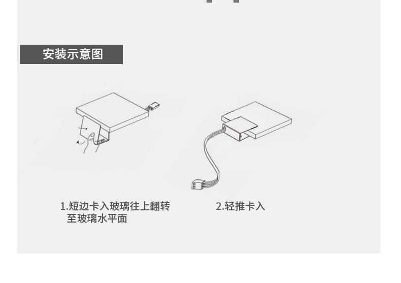 橱柜玻璃夹子灯