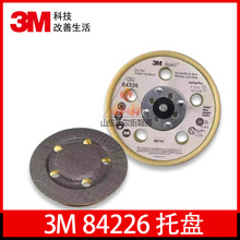 3M84226����3M28392��ĥ������3M��ĥ�����̹�ҵ��������ĥ������