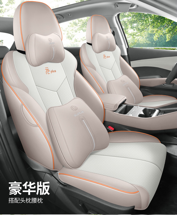 25 Byd Yuan Plus Smart Driving Version Special Car Seat Covers for All Seasons, Fully Surrounded Cushion Leather Breathable Seat Covers