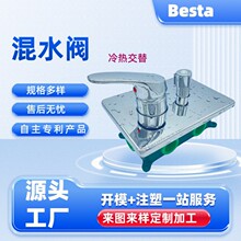 PPR暗装混水阀恒温设定，数显三通四通五通焊接混水阀