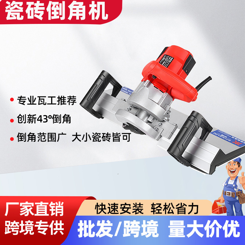 New tile Chamfering machine 45-degree angle touching artifact high precision 43-degree Yin-Yang angle Begonia angle dust-free cutting tool