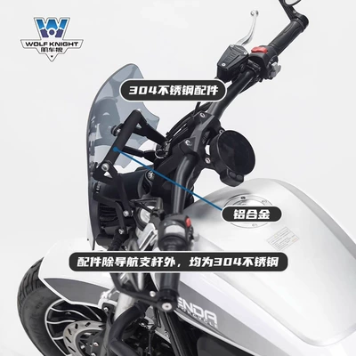 Muscle car Wolf suitable Motorcycle front windshield