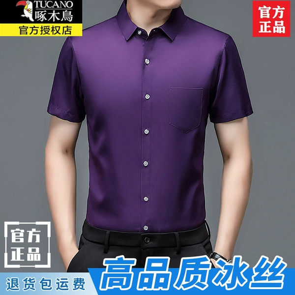 003 purple