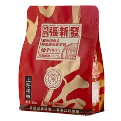 張新発店ビンロウジばら売りビンロウジ卸売り新鮮なビンロウジ煙果青果正品ミント味湘潭ビンロウジ
