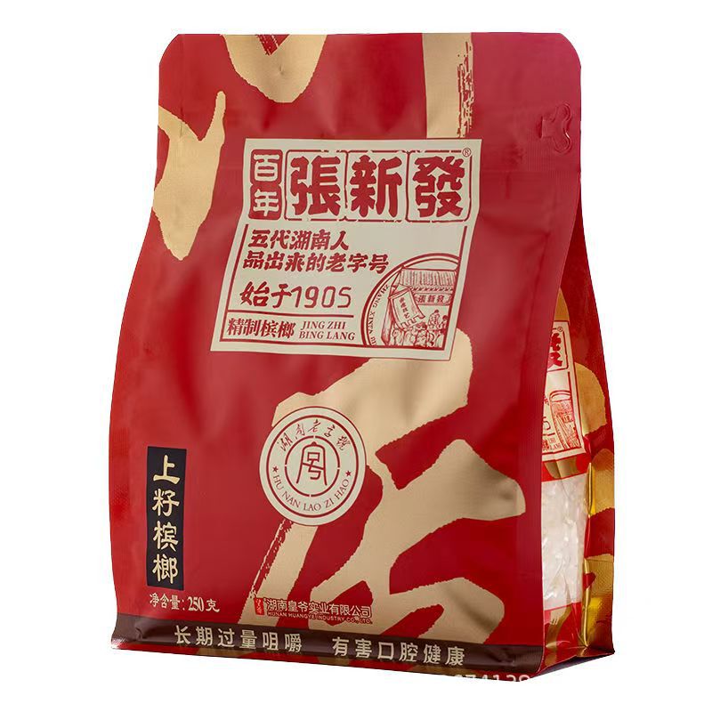 Zhang Xinfa store betel nut bulk betel nut wholesale fresh discarded nut tobacco fruit green fruit genuine goods mint flavor Xiangtan betel nut