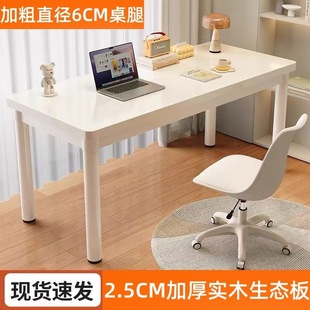 Desk Student Home Bedroom Girls Makeup Table Simple Modern Writing Work Computer Table Desktop Office Desk