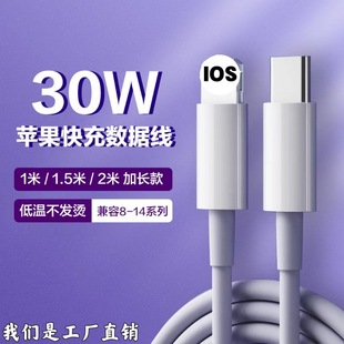 30W�������O��PD����m��iPhone15���L2�׿��늾� USB�O�������l