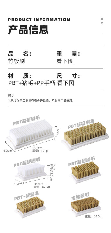 https://www.toonies.cn【竹板刷-集合款】詳情頁_03.jpg_800x800.jpg