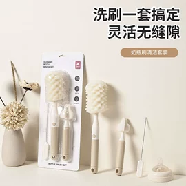 奶瓶奶嘴刷;奶瓶果蔬清洗;喂养餐具
