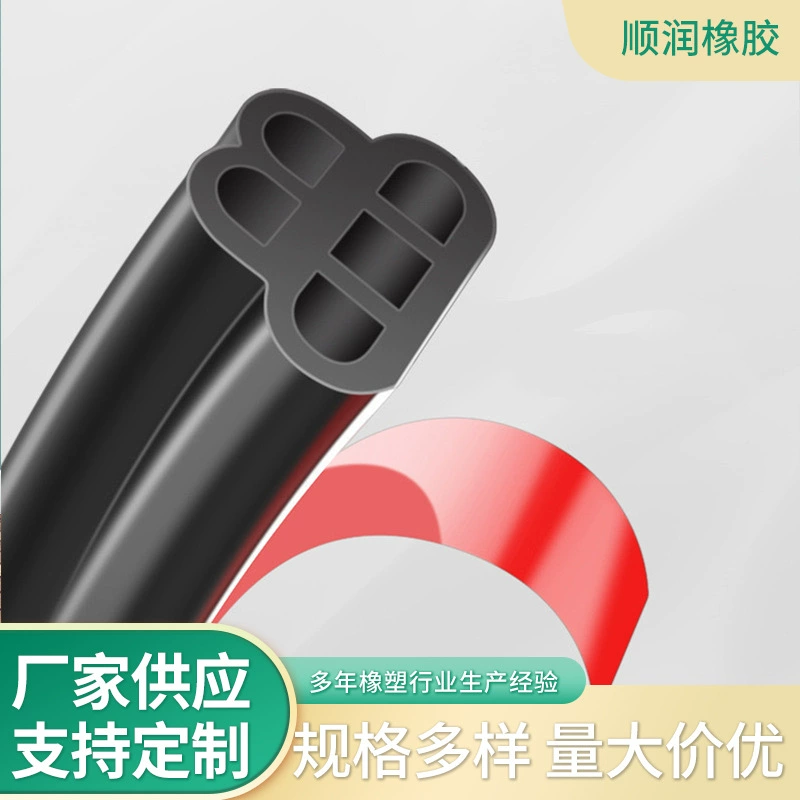 Автомобильные уплотнения Тип B Уплотнители Двухслойная звукоизоляция утолщает весь автомобиль противошумный универсальный дверной шов двери