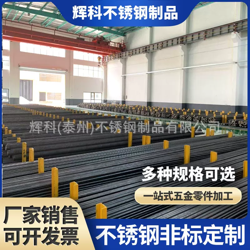 不锈钢圆棒303不锈钢研磨棒 不锈钢圆棒圆钢 304不锈钢棒材光元