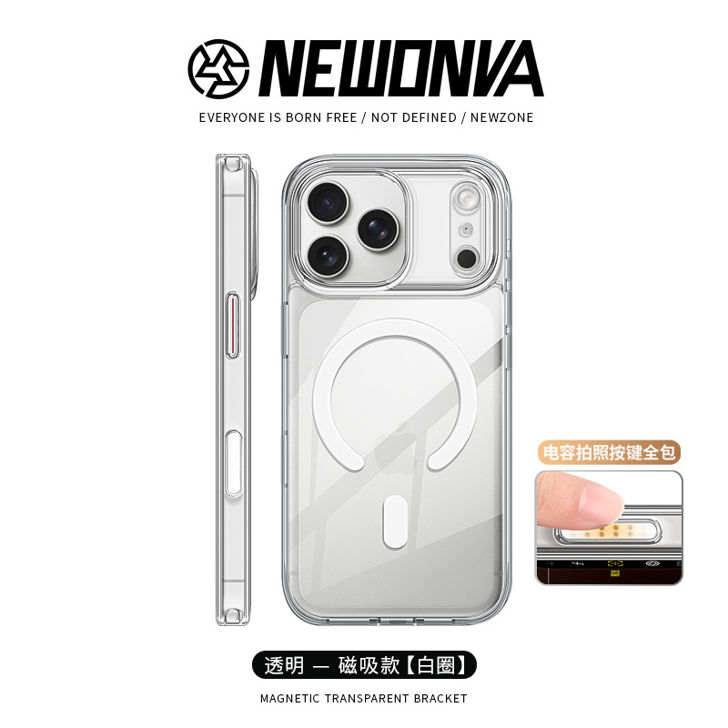 Aplicable para iPhone17 con botón capacitivo magnético para teléfono móvil Apple 17 Promax transparente esmerilado 2 en 1 image 7