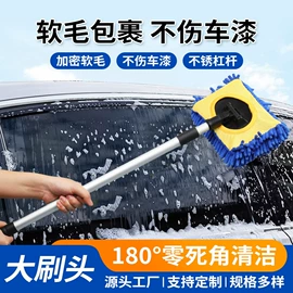 其他洗车工具;汽车拖把;工具刷