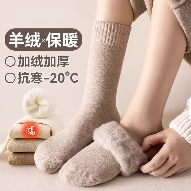 Wool Mid-Calf Socks for Women in Autumn and Winter, Fleece-Lined and Thickeneded, Warm Sleep Confinement Socks, Winter Ultra-Thick Snow Stockings