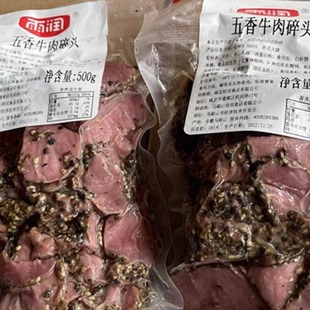 �ꝙ����ţ�����^�ں���ţ��500g����ɳ������ʳ�ĺڽ�ζţ��Ƭ�K