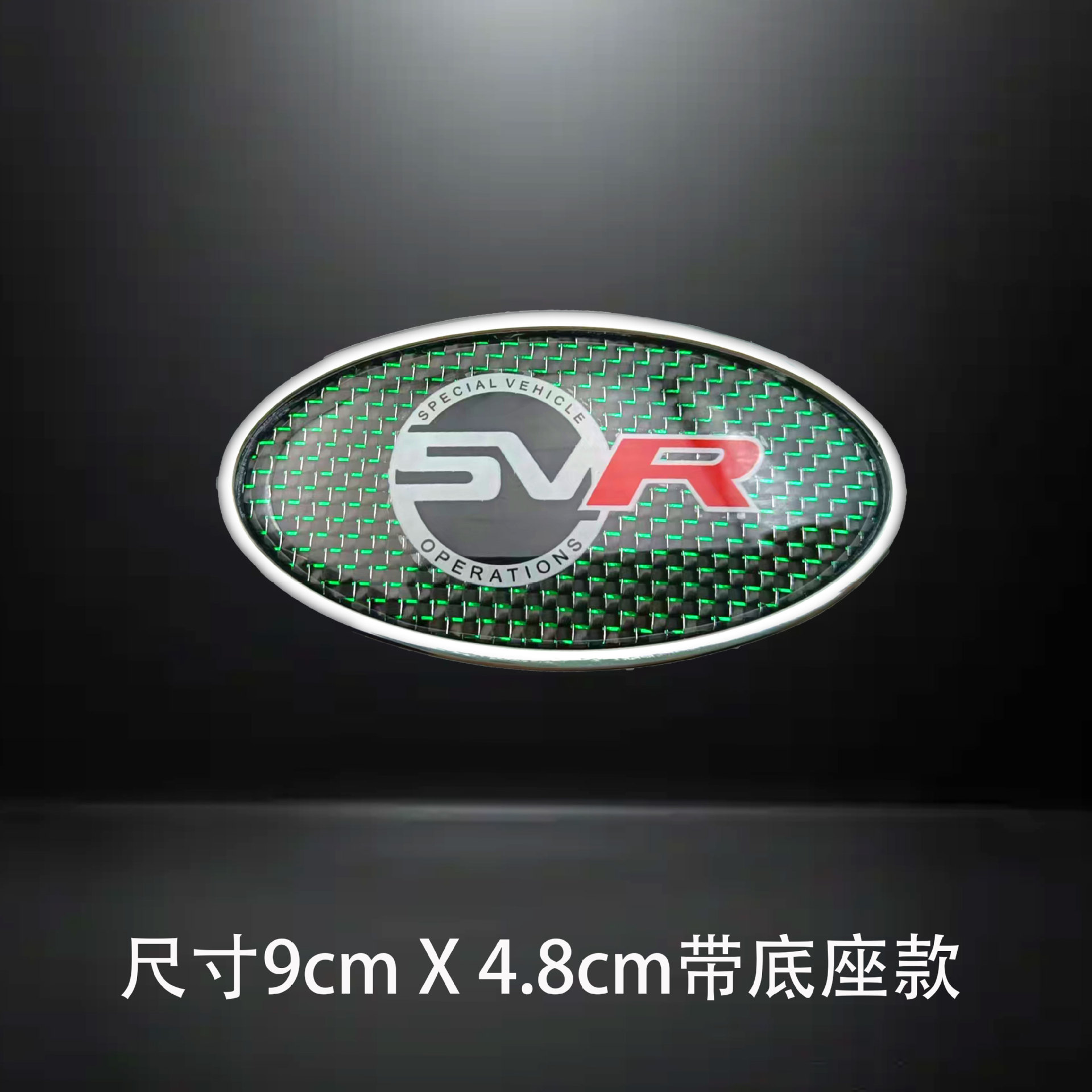 Suitable for Land Rover Range Rover Car Stickers, Range Rover Car Logo, Land Rover Modification Stickers, Trunk Stickers