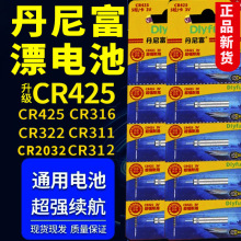 ���ḻCR425ҹ��Ư���322��Ʒ316ҹ����Ư����Ư311ʯīϩ���