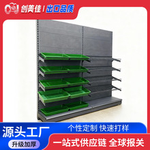 超市货架定制加厚便利店货架单双面多层篮子网层板超市货架展示架