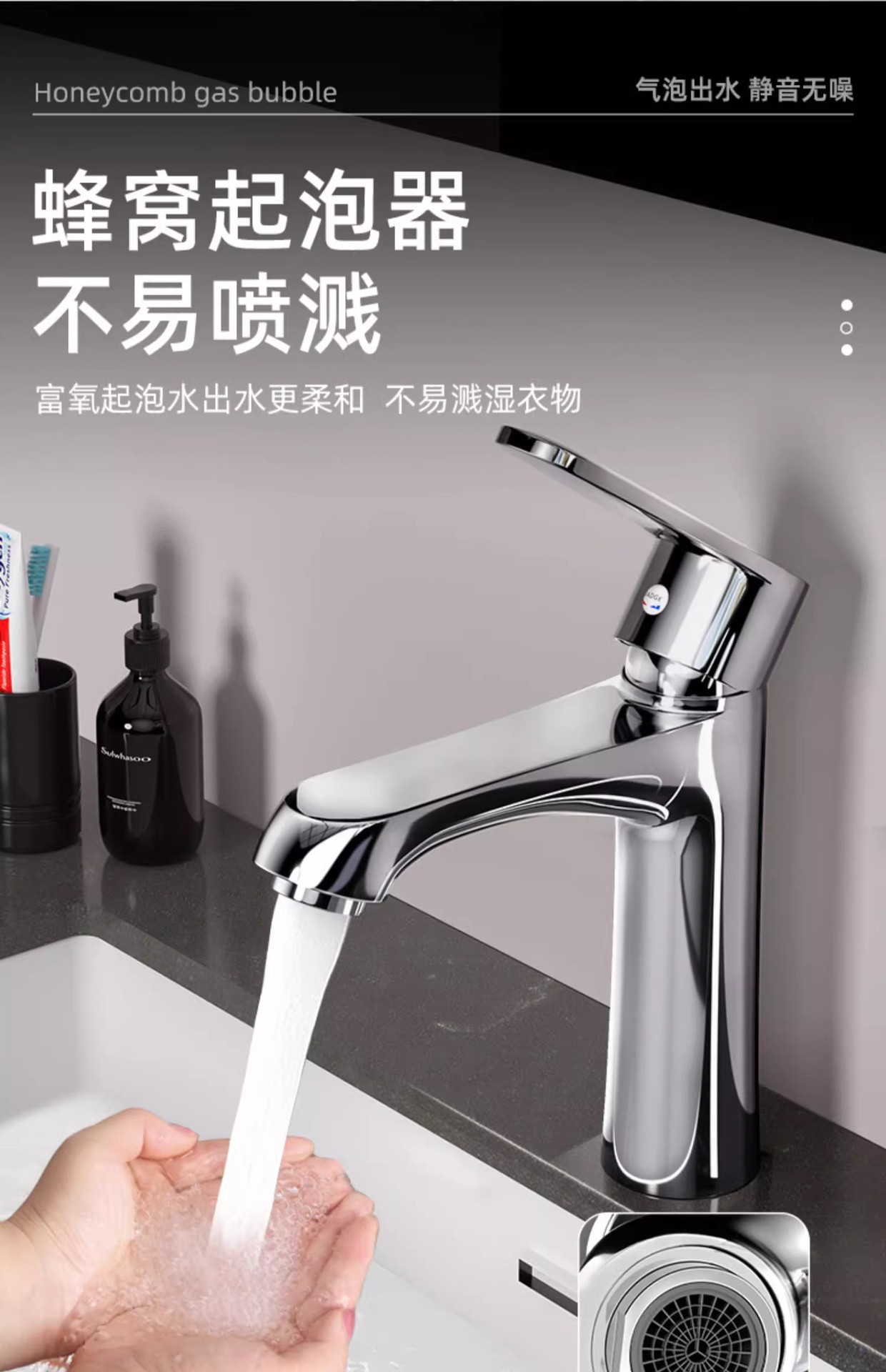 Washbasin faucet, bathroom washbasin faucet, hand-washing basin, cold and hot water faucet, single cooling household washbasin, washbasin undefined