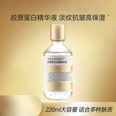 抗皱精华液提拉紧致弹润保湿提亮大容量