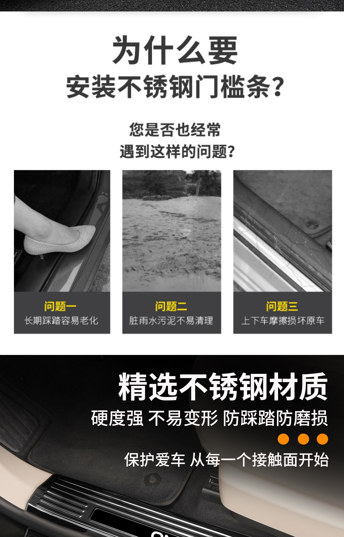 Suitable for LeDao L90, stainless steel door sill strip and trunk welcome pedal accessories, specialized for modification, decoration, and protection