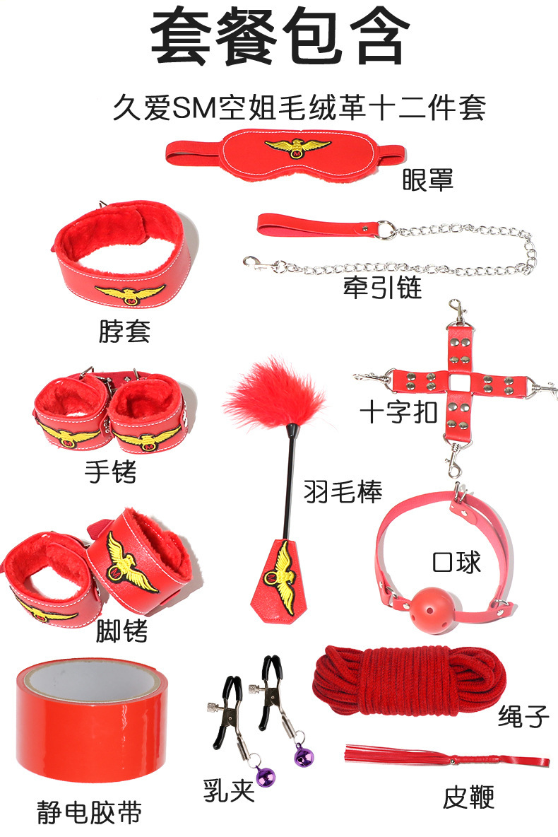 Jiuai SM Bondage Prop Set with Handcuffs, Nipple Clamps and Mouth Gag — detail image 13