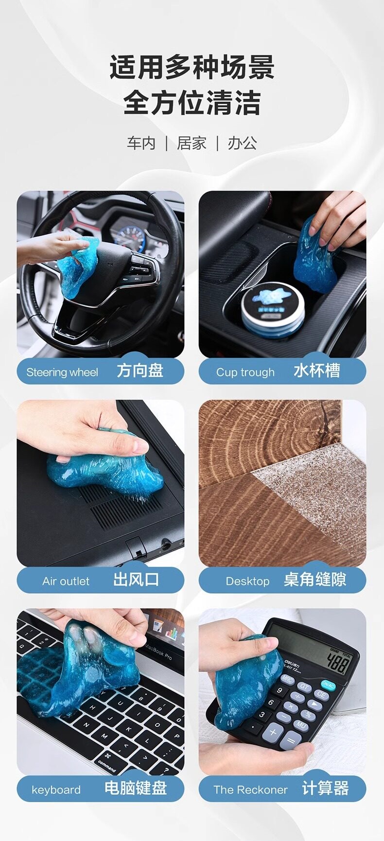 Suitable for effective cleaning, soft gel for car interior cleaning, dust-absorbing gel, high-tech car cleaning mud, air vent vacuum cleaner