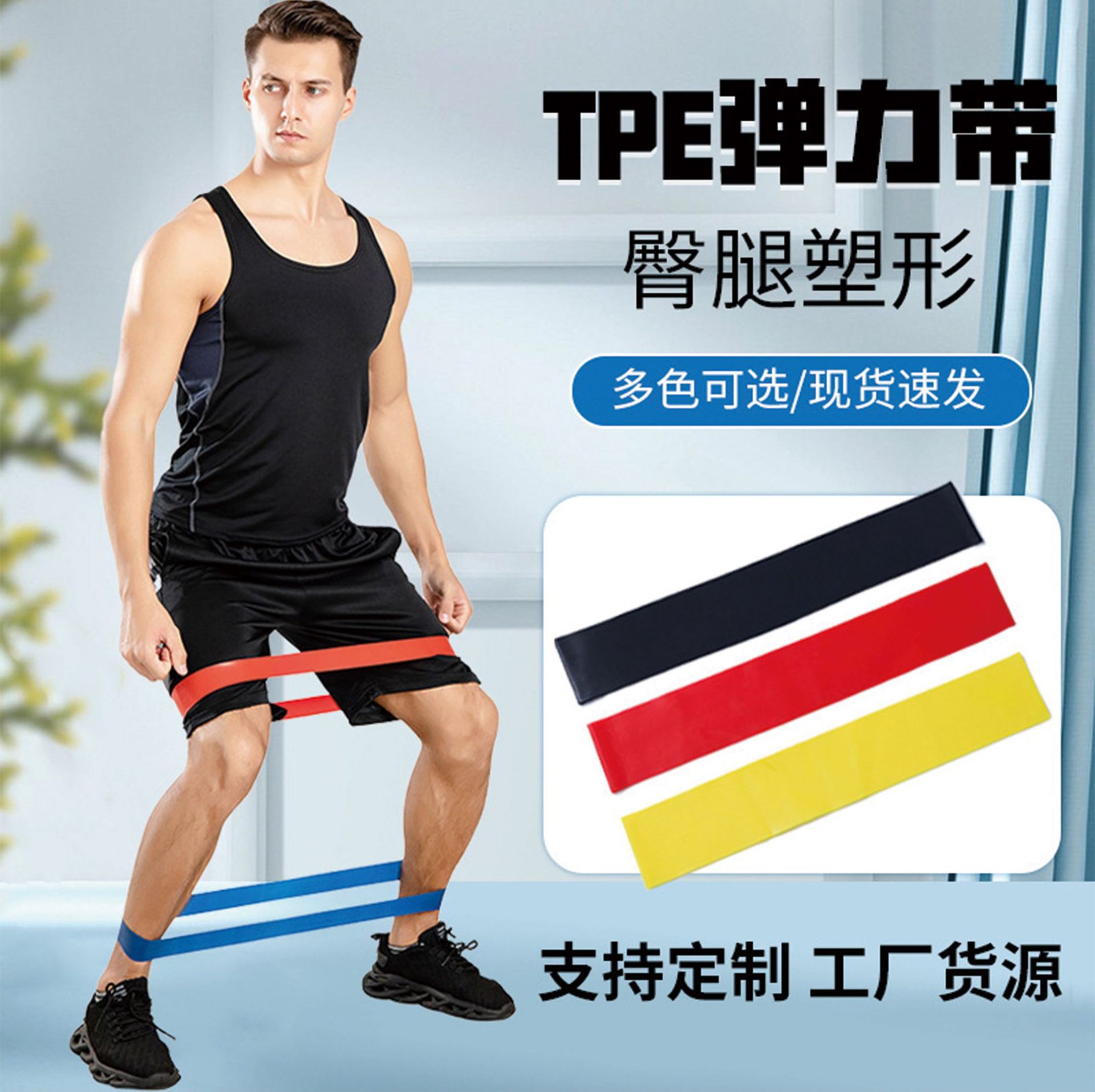 Vorrätig Grenzüberschreitender Squat Booty Pilates Widerstandsband Stretch Bewegung Trainingsband Fitness Widerstandsband für zu Hause