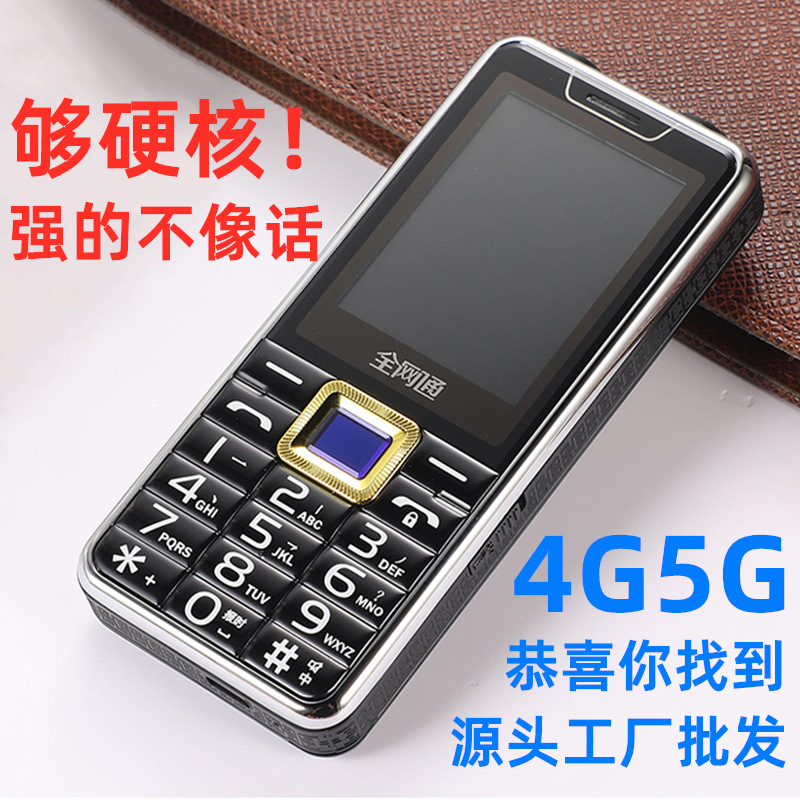 Extra-long mobile phone for elderly