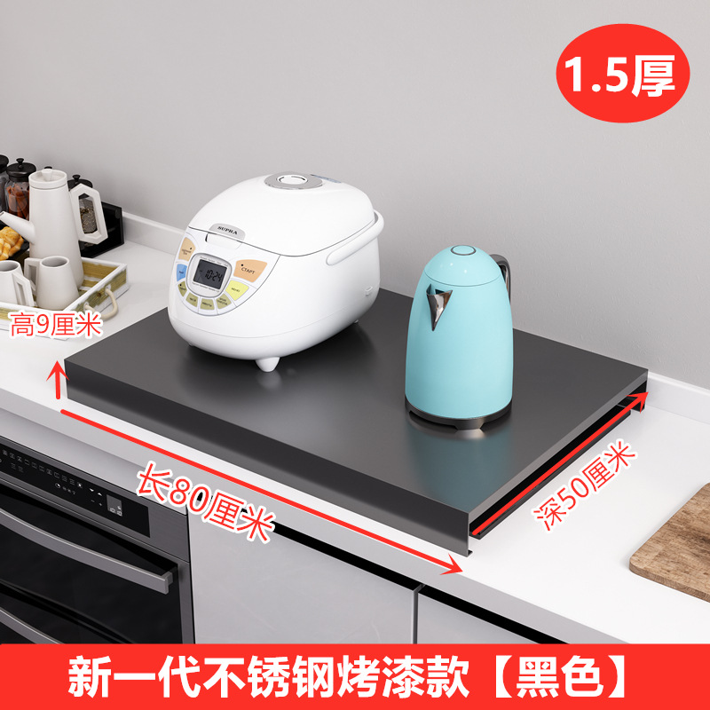 黒い台所の物置棚のステンレスの電磁ストーブの棚のテーブルのスタンドのガスのかまどの台のカバーの卸売り
