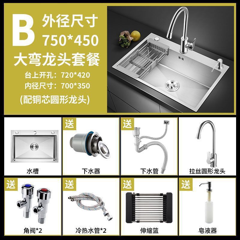 加厚304不锈钢水槽单槽台中盆厨房手工家用大水池洗菜盆洗碗槽|undefined