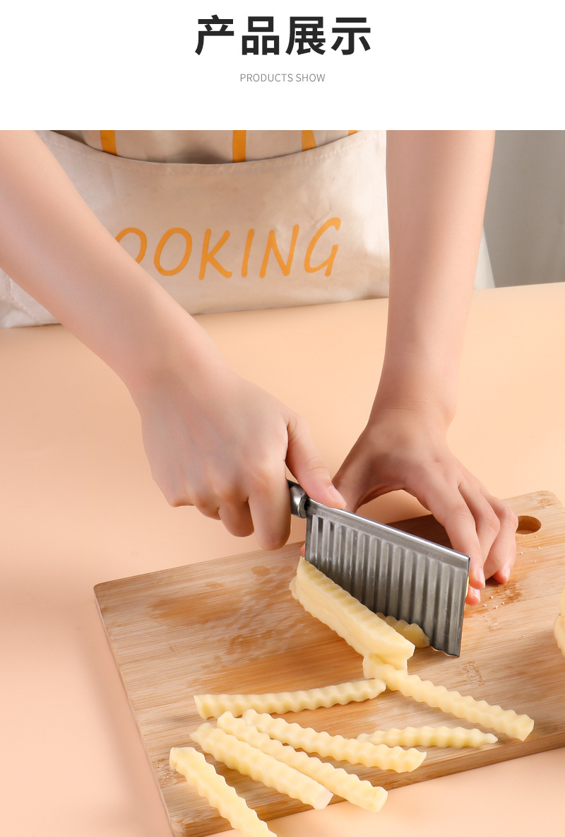 土豆切刀 (7).jpg