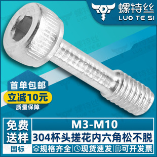 304���P䓈A���^�������ɲ�Ó�ݽz���^�ɲ�Ó��ᔴ껨��˨M3M4M5