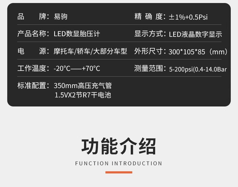 Air Pressure Gauge, Tire Pressure Gauge, High-Precision Car Inflator with Inflator Head, Tire Pressure Monitor, Counting Display, Air Gun