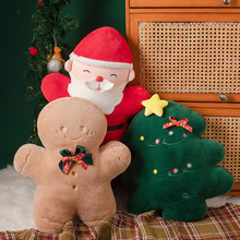 圣诞老人抱枕圣诞树姜饼雪人玩偶毛绒玩具靠垫圣诞节装饰活动礼物