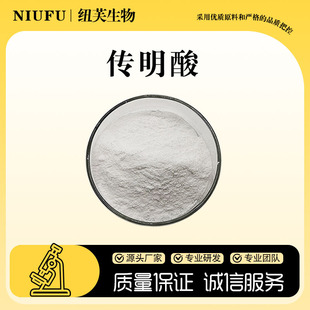 ������98%100g/�� ���׭h�� ��Ѫ��